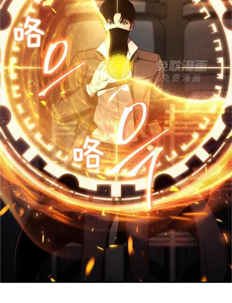 大魔法师靠奶续命 第35话 第1页