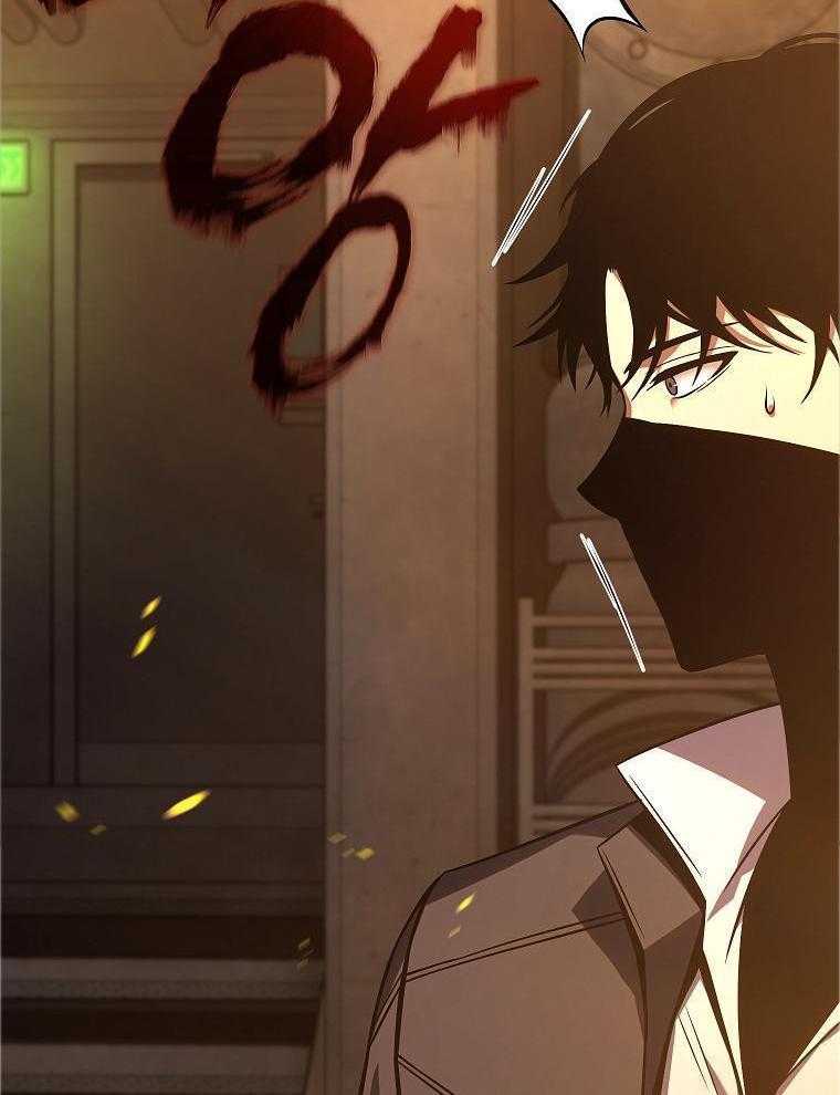 大魔法师靠奶续命 第35话 第9页