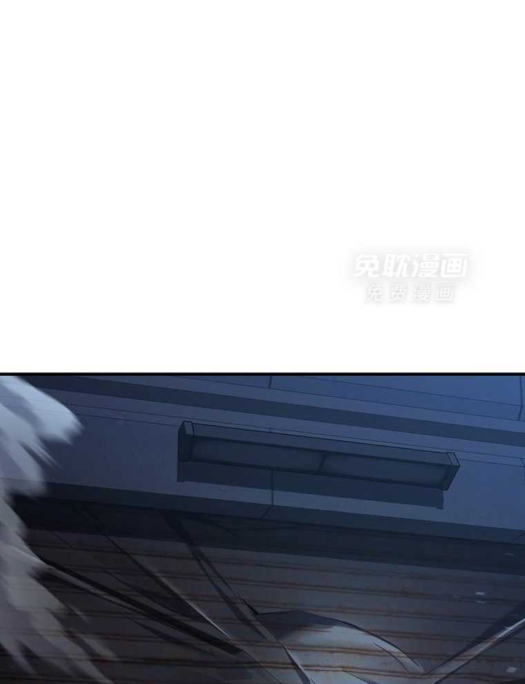 大魔法师靠奶续命 第35话 第11页