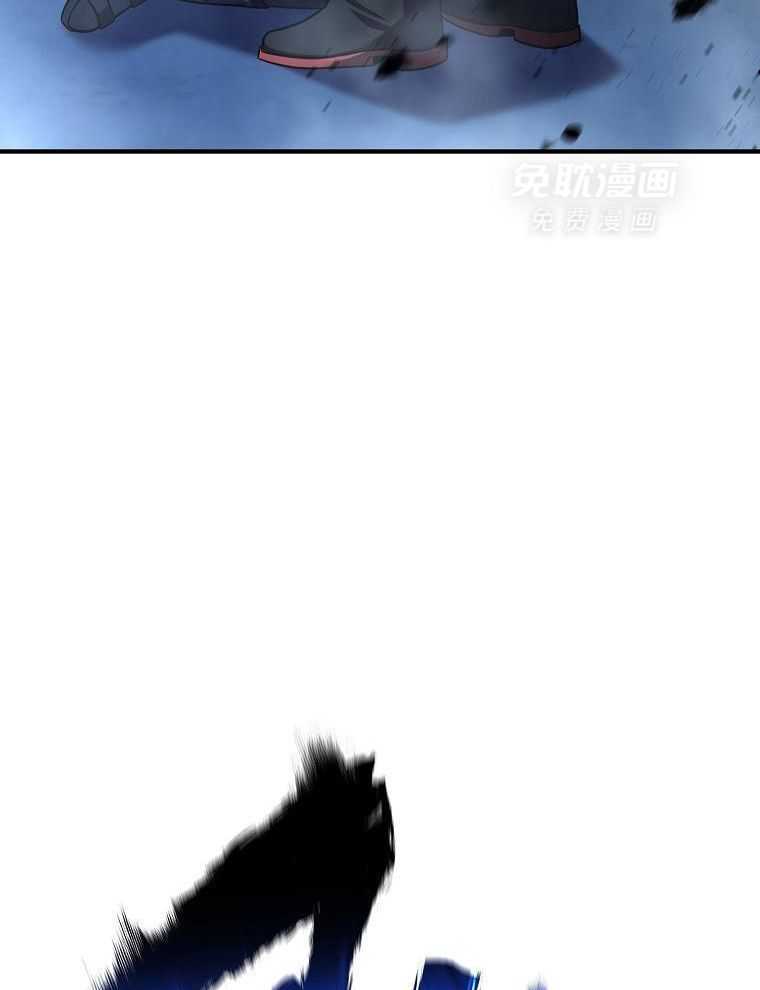 大魔法师靠奶续命 第35话 第15页