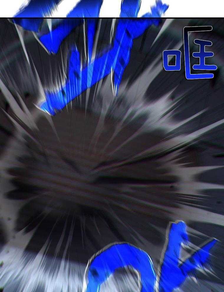 大魔法师靠奶续命 第35话 第16页