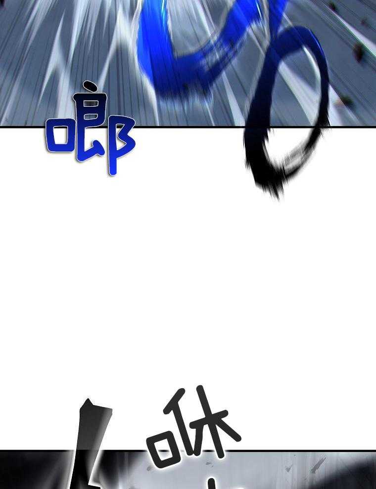 大魔法师靠奶续命 第35话 第17页