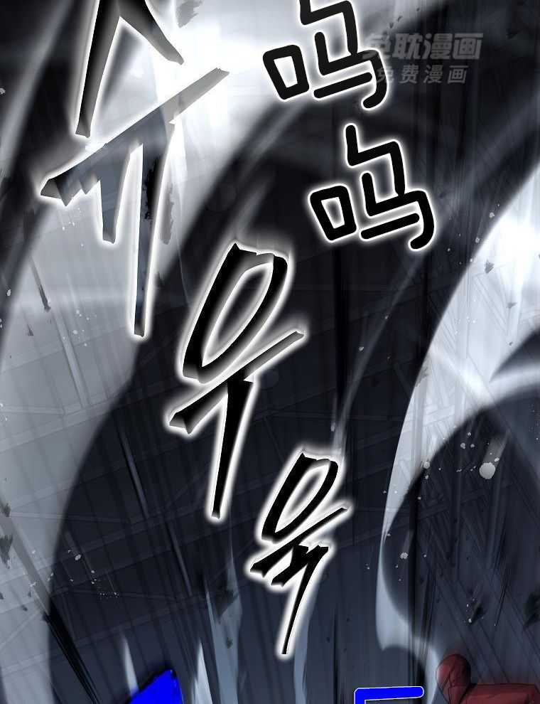 大魔法师靠奶续命 第35话 第18页