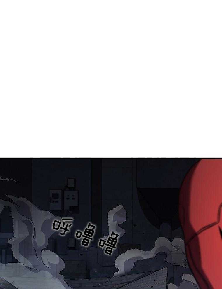 大魔法师靠奶续命 第35话 第20页