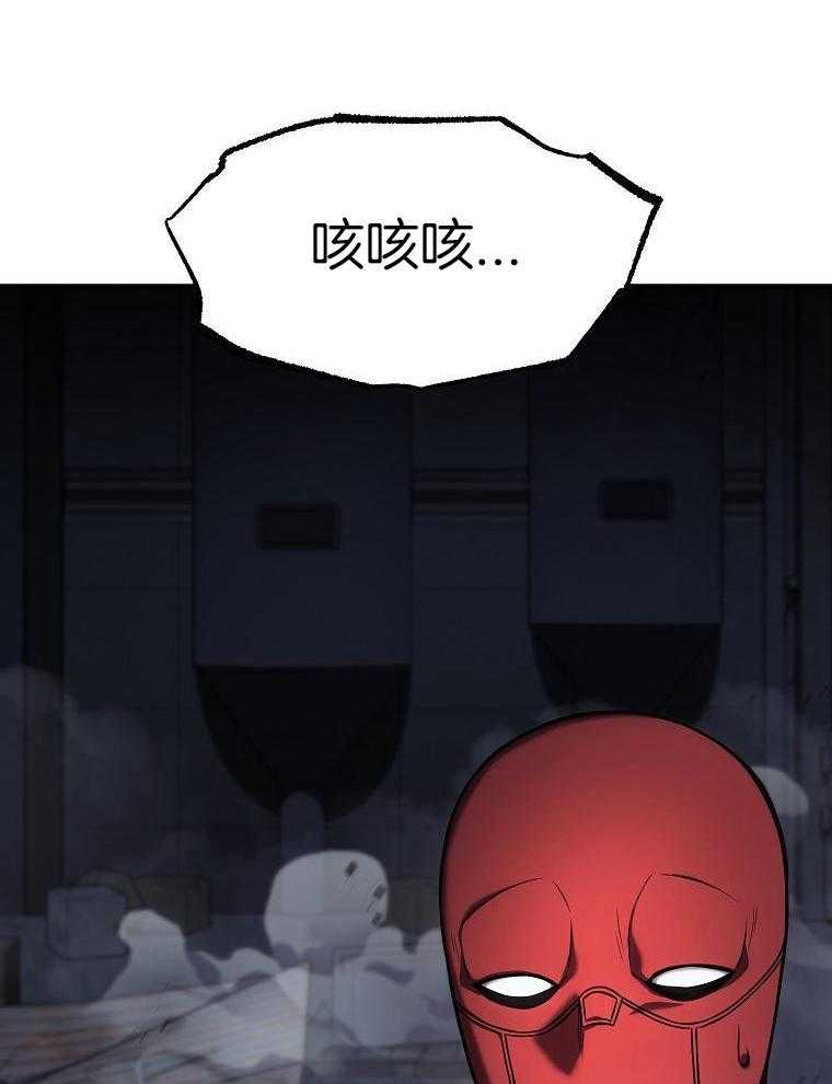 大魔法师靠奶续命 第35话 第22页