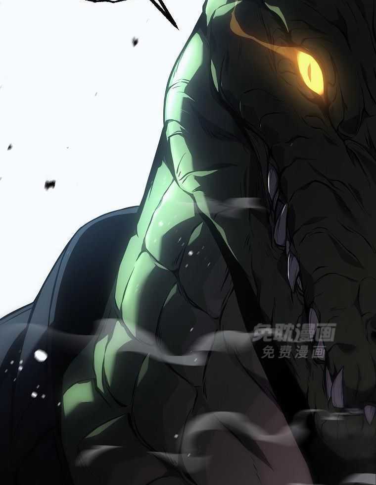 大魔法师靠奶续命 第35话 第25页