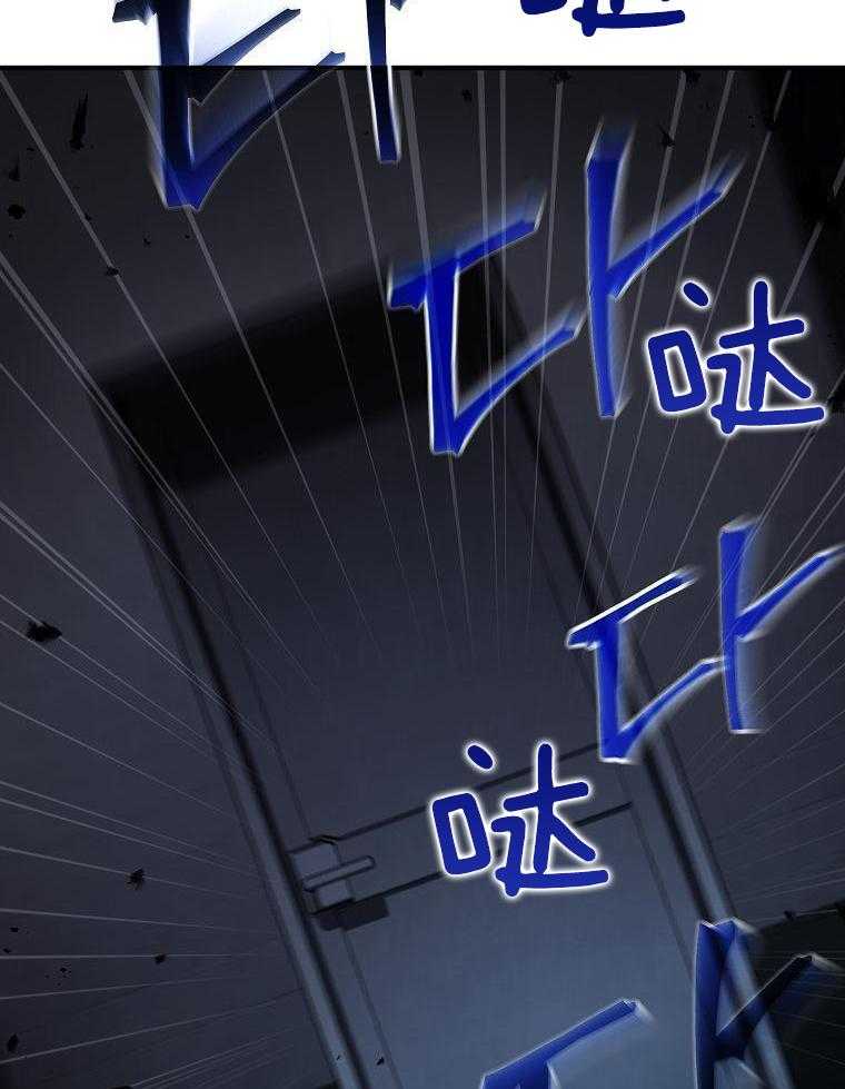 大魔法师靠奶续命 第35话 第28页