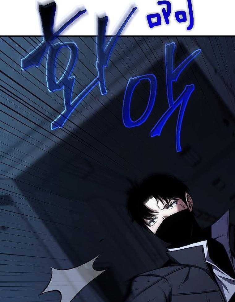 大魔法师靠奶续命 第35话 第30页