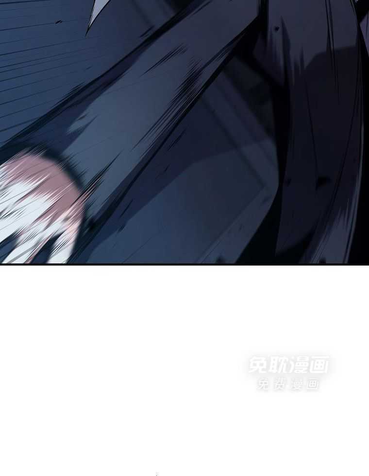 大魔法师靠奶续命 第35话 第31页