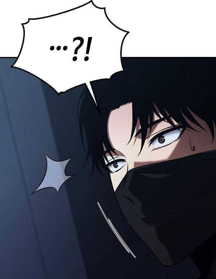 大魔法师靠奶续命 第35话 第32页