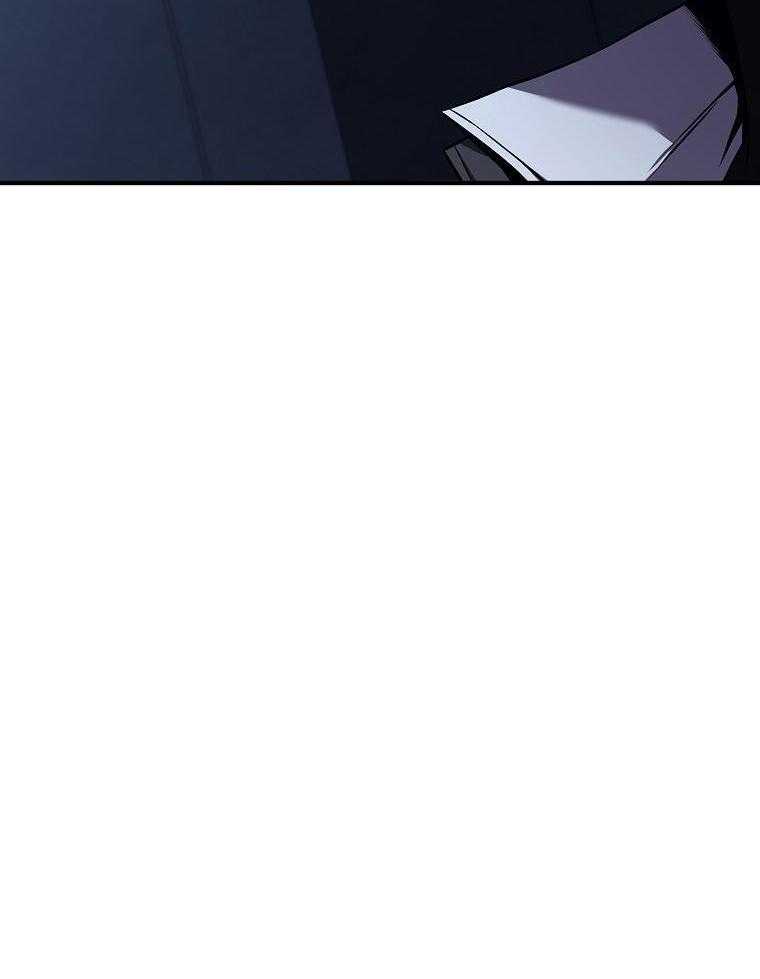 大魔法师靠奶续命 第35话 第33页