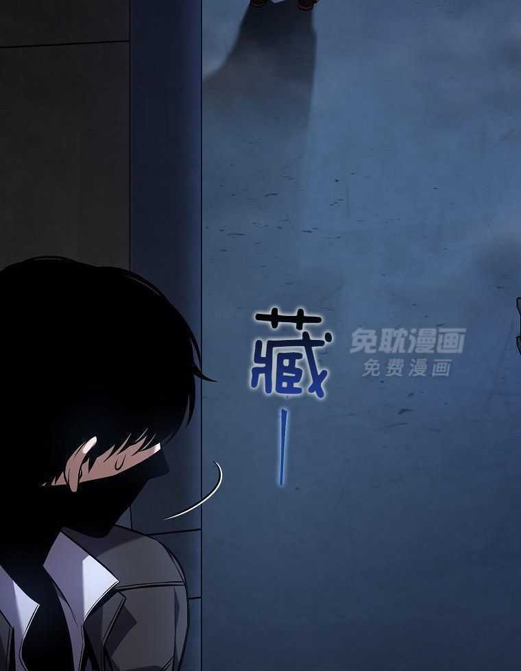 大魔法师靠奶续命 第35话 第35页