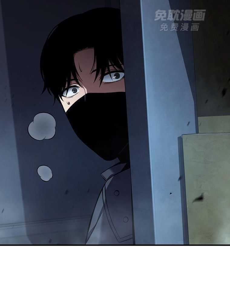 大魔法师靠奶续命 第35话 第37页