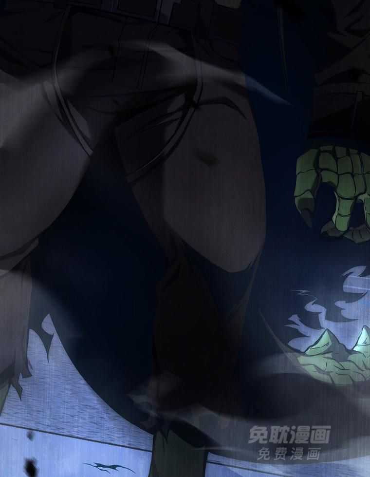 大魔法师靠奶续命 第35话 第40页