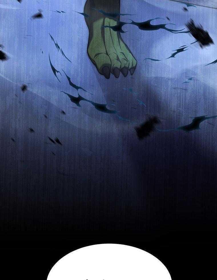 大魔法师靠奶续命 第35话 第41页