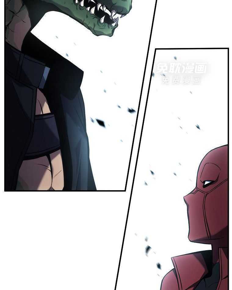 大魔法师靠奶续命 第35话 第45页