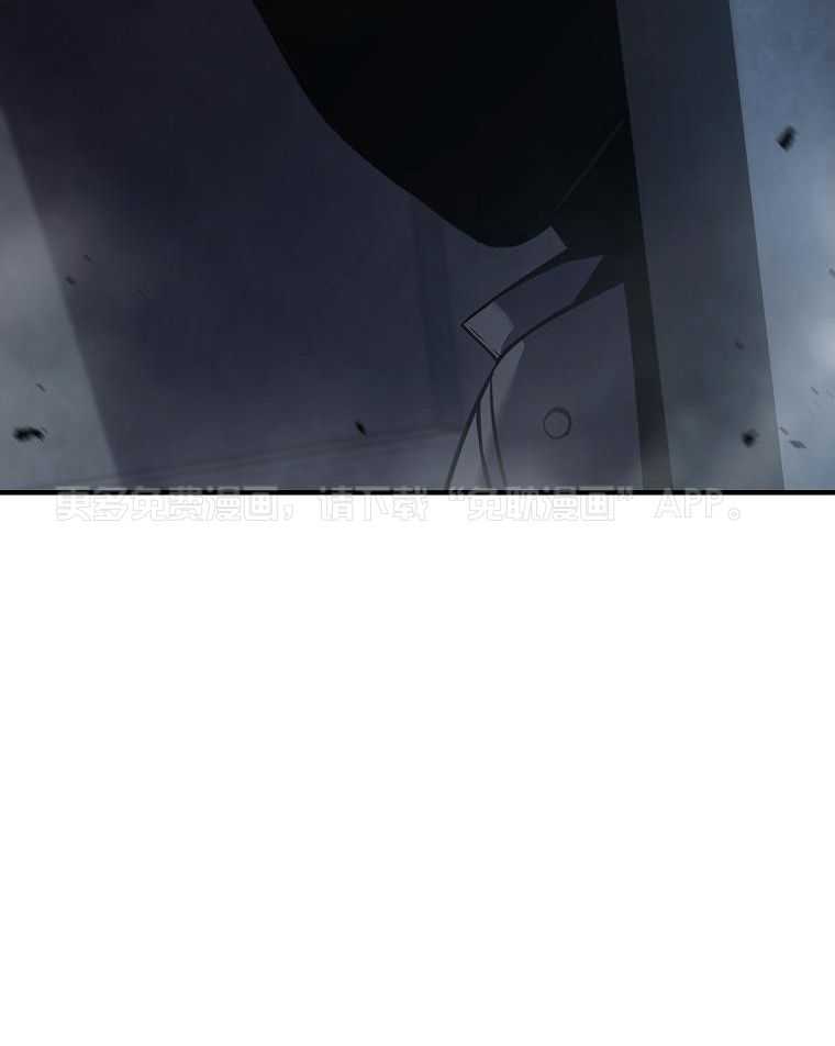 大魔法师靠奶续命 第35话 第55页