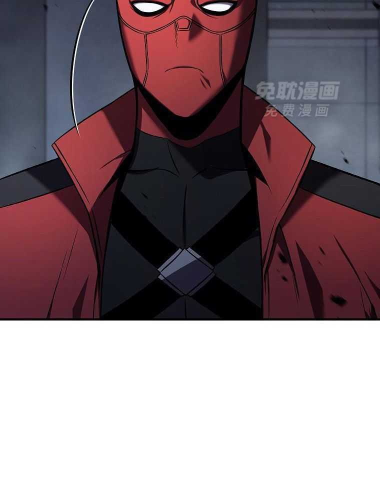 大魔法师靠奶续命 第36话 第3页