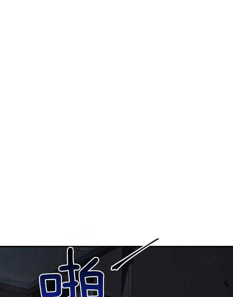 大魔法师靠奶续命 第36话 第8页