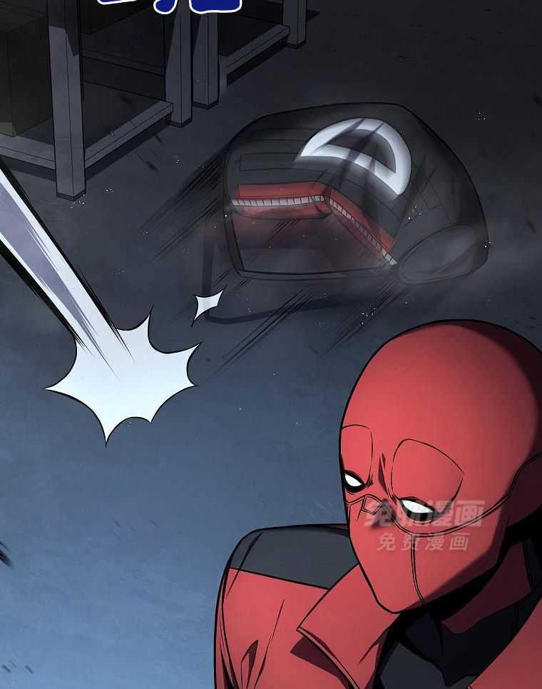 大魔法师靠奶续命 第36话 第9页