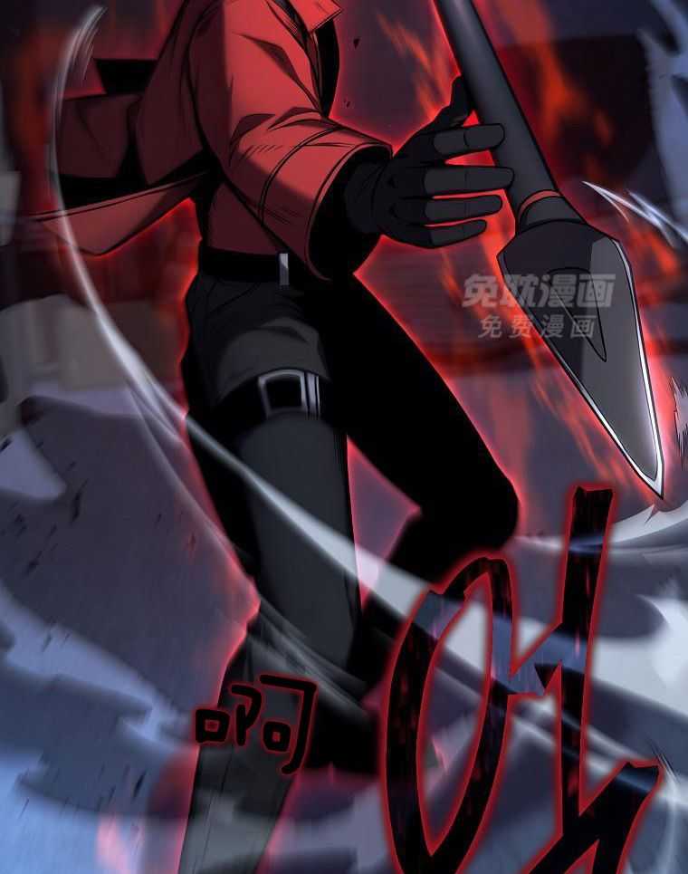 大魔法师靠奶续命 第36话 第14页