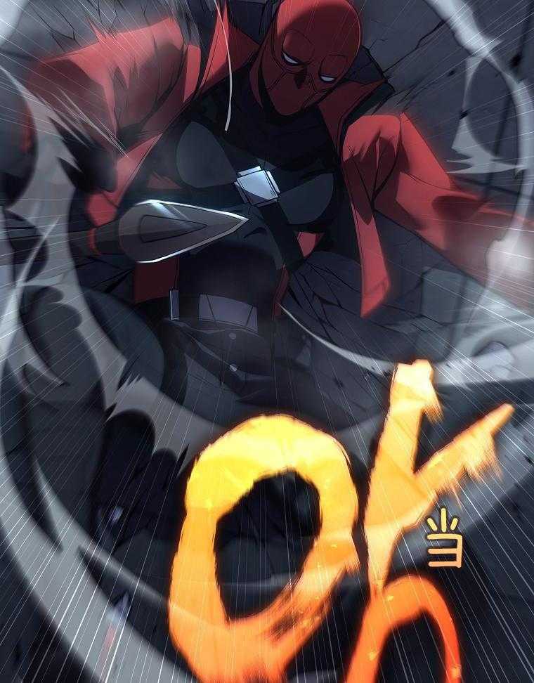 大魔法师靠奶续命 第36话 第18页