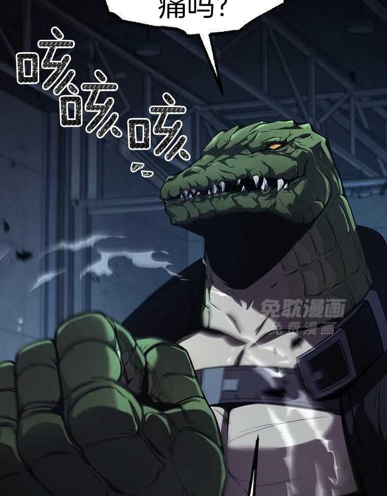 大魔法师靠奶续命 第36话 第20页