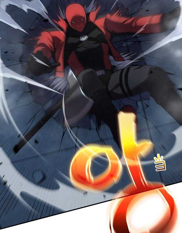 大魔法师靠奶续命 第36话 第27页