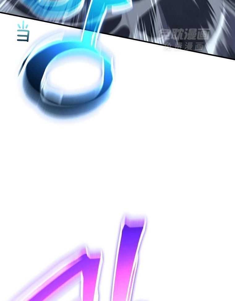 大魔法师靠奶续命 第36话 第30页