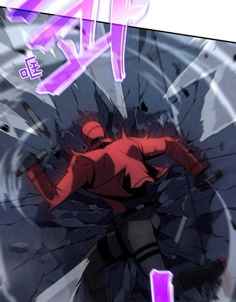 大魔法师靠奶续命 第36话 第31页