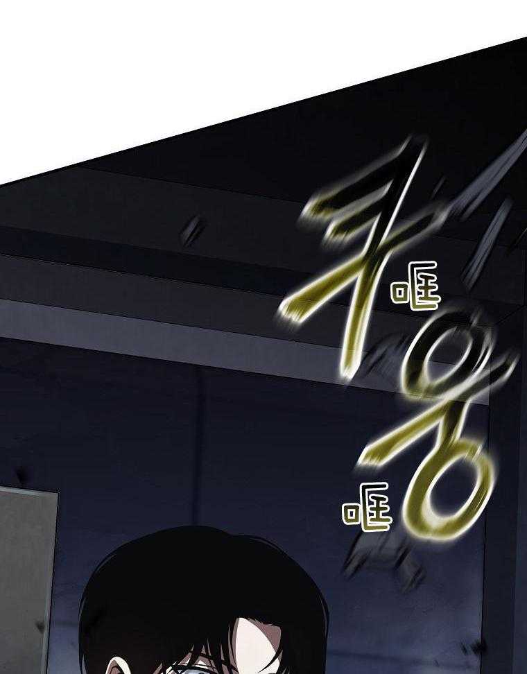 大魔法师靠奶续命 第36话 第33页