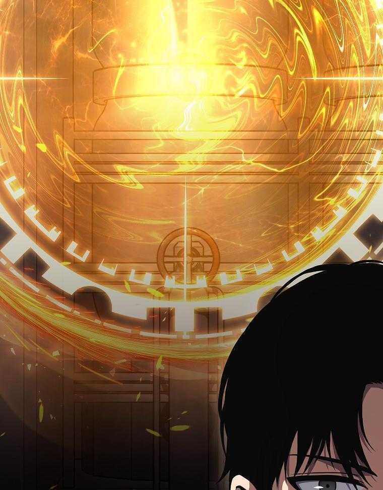 大魔法师靠奶续命 第36话 第38页