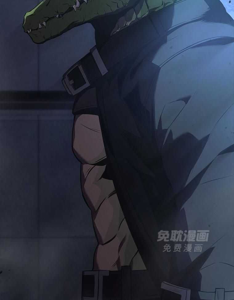 大魔法师靠奶续命 第36话 第42页