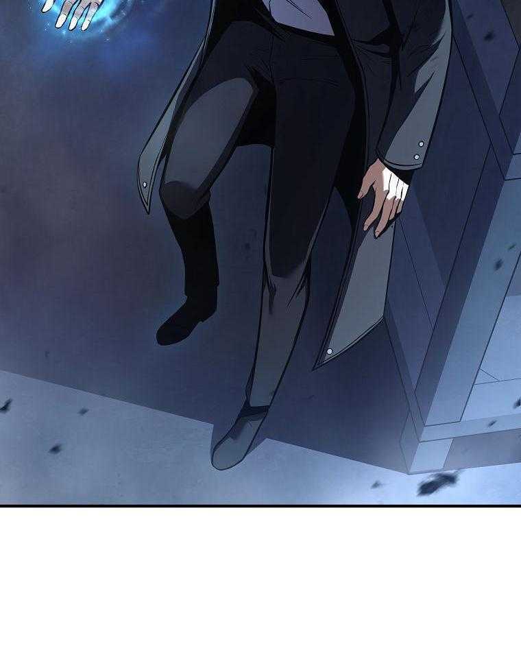 大魔法师靠奶续命 第36话 第45页