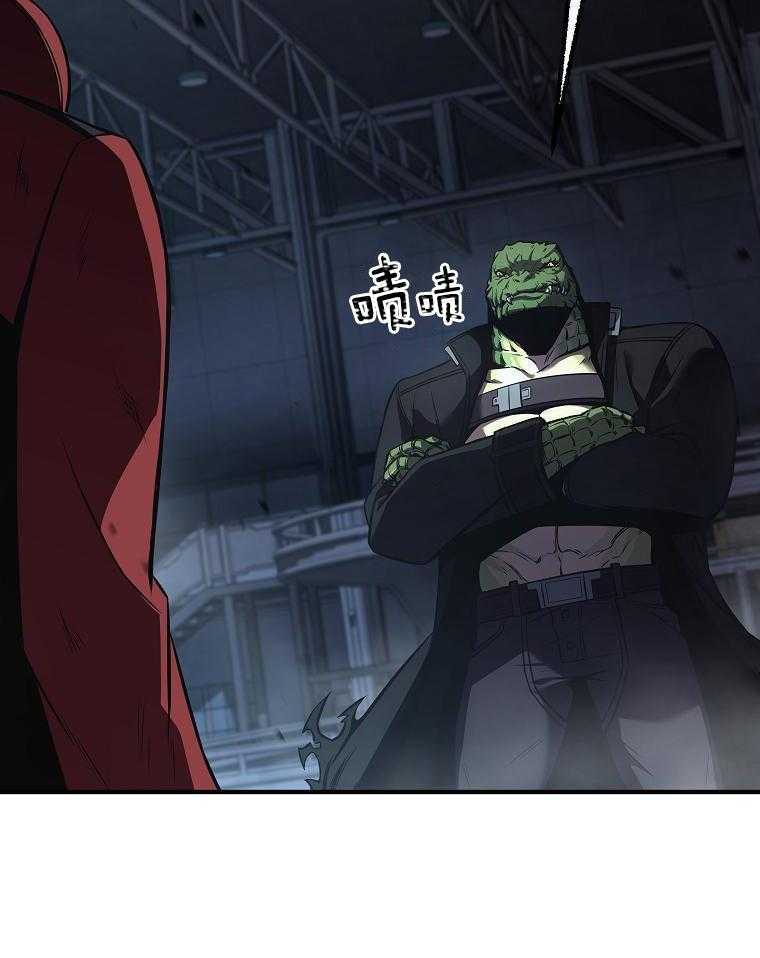 大魔法师靠奶续命 第36话 第47页