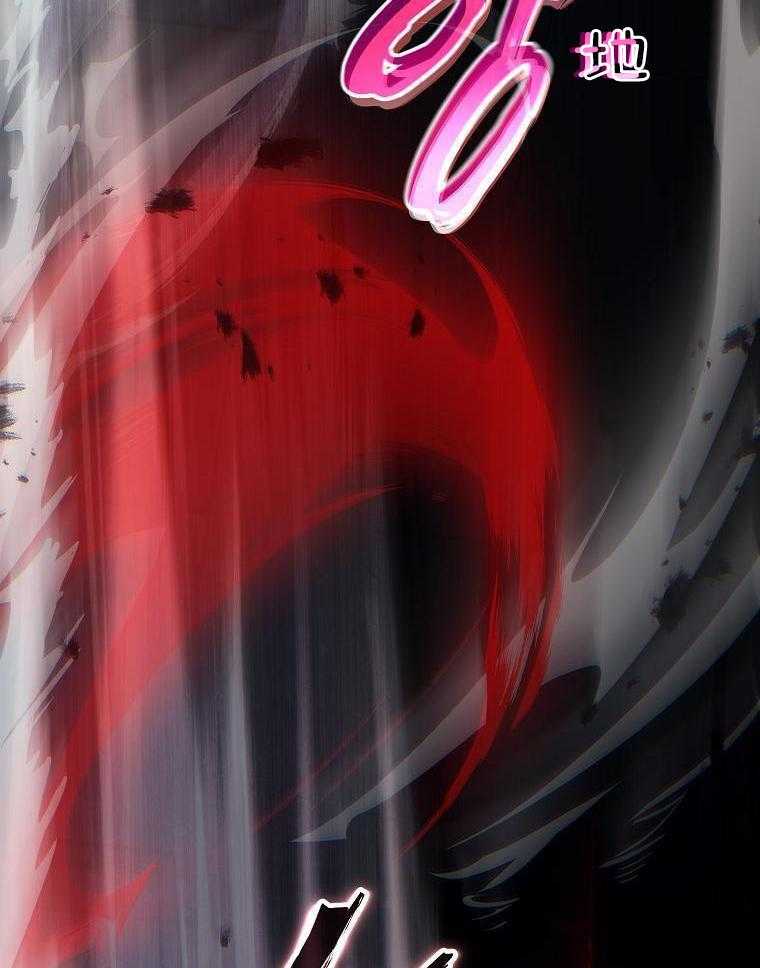 大魔法师靠奶续命 第37话 第1页