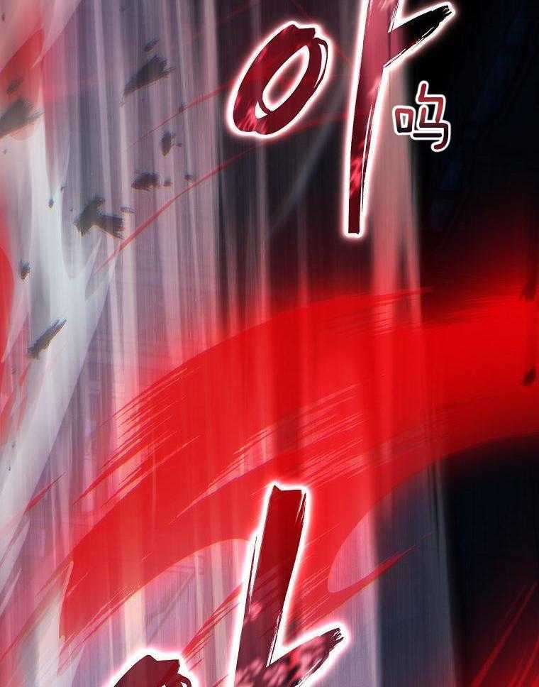 大魔法师靠奶续命 第37话 第3页