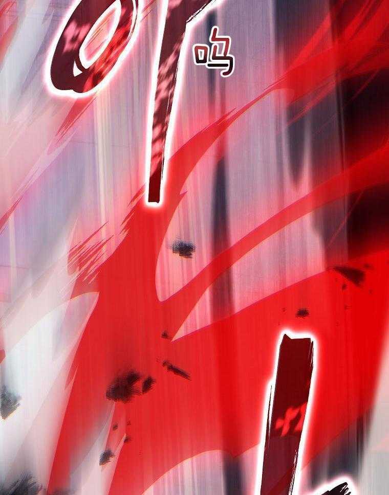 大魔法师靠奶续命 第37话 第4页