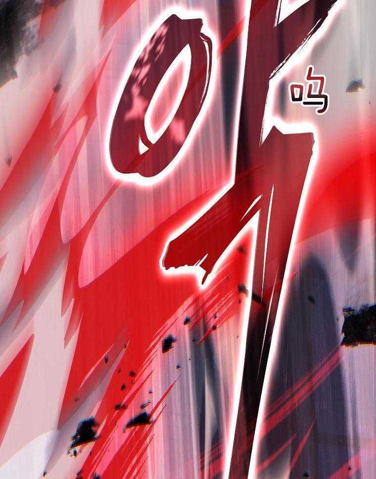 大魔法师靠奶续命 第37话 第5页