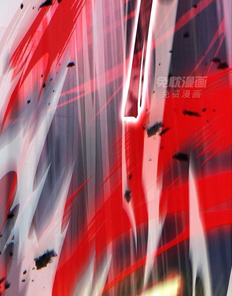 大魔法师靠奶续命 第37话 第6页