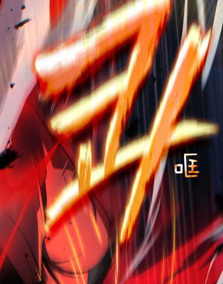 大魔法师靠奶续命 第37话 第7页