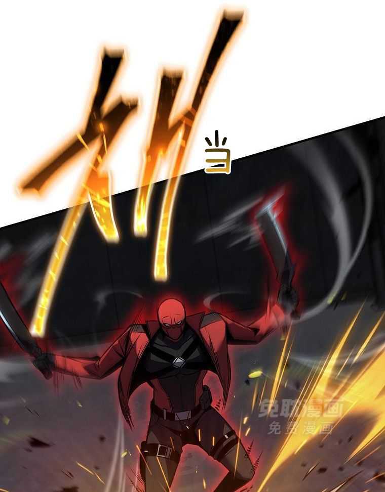 大魔法师靠奶续命 第37话 第15页