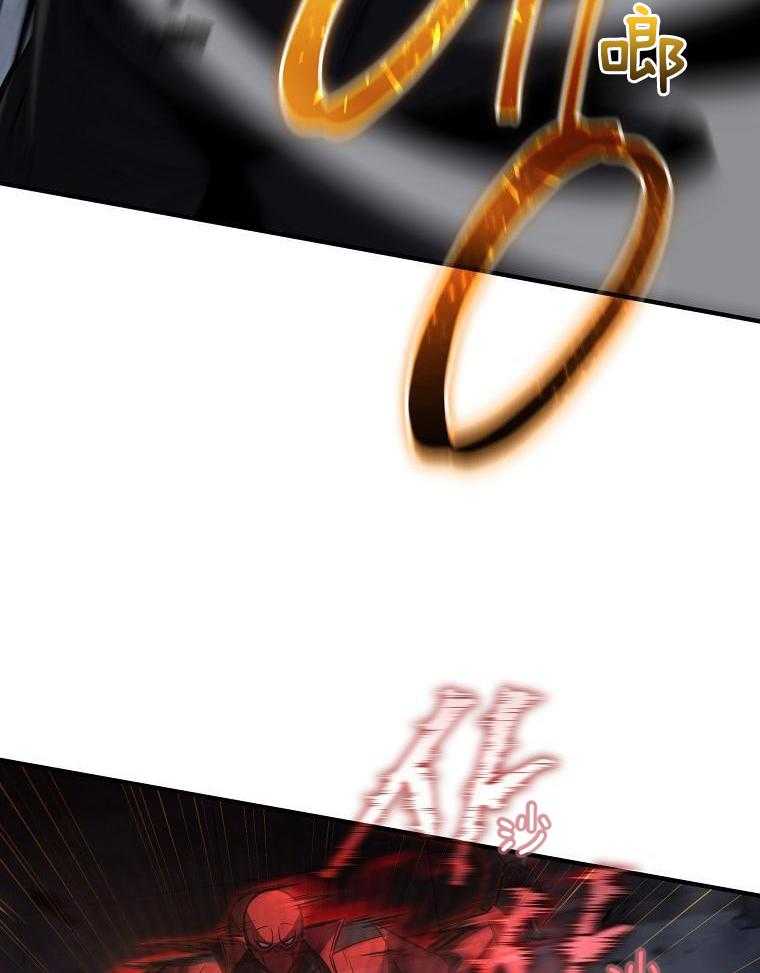 大魔法师靠奶续命 第37话 第17页