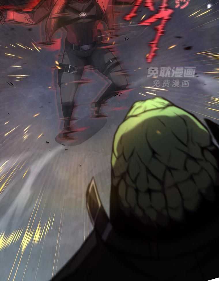 大魔法师靠奶续命 第37话 第18页