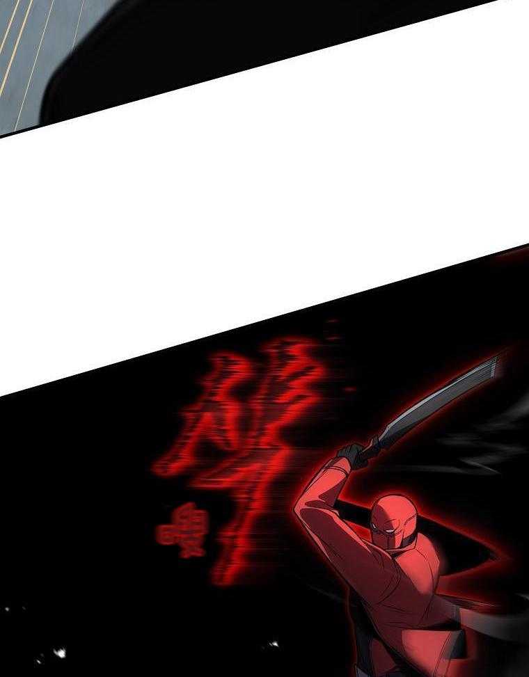 大魔法师靠奶续命 第37话 第19页