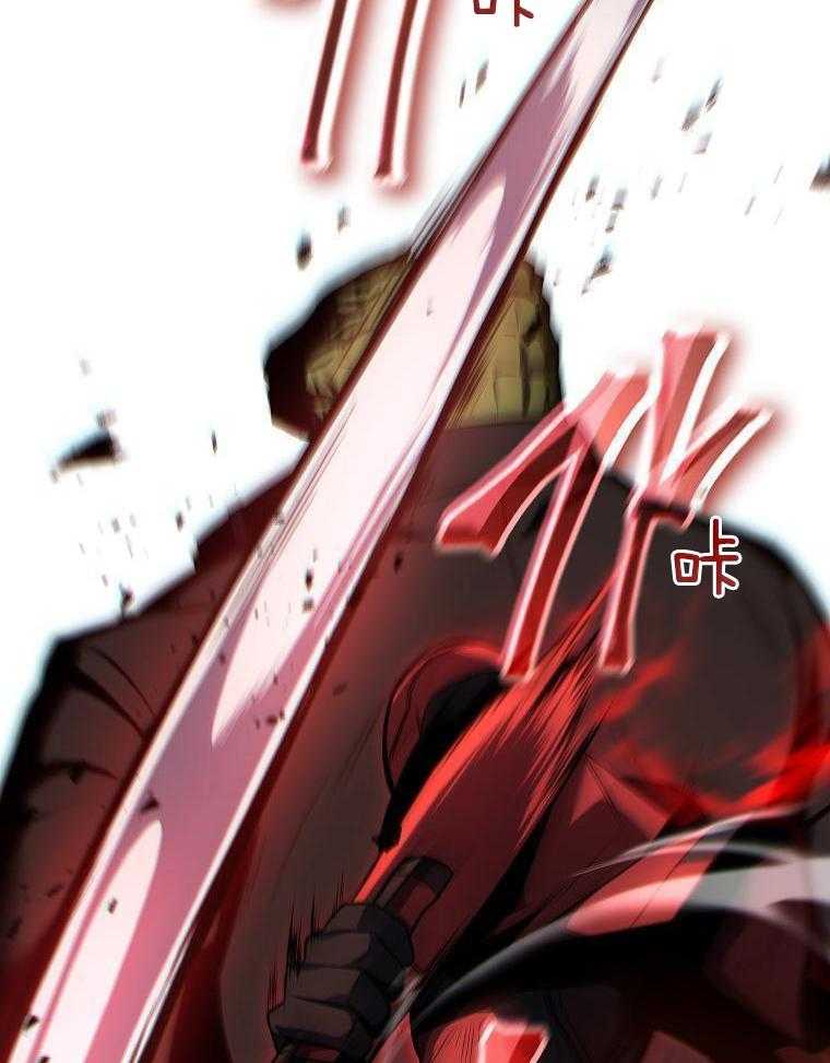 大魔法师靠奶续命 第37话 第22页