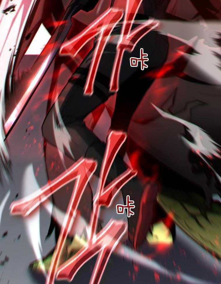 大魔法师靠奶续命 第37话 第23页