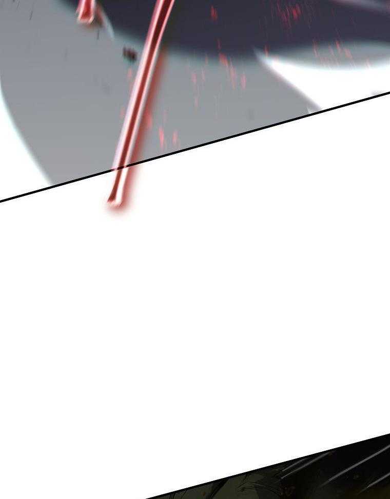 大魔法师靠奶续命 第37话 第24页