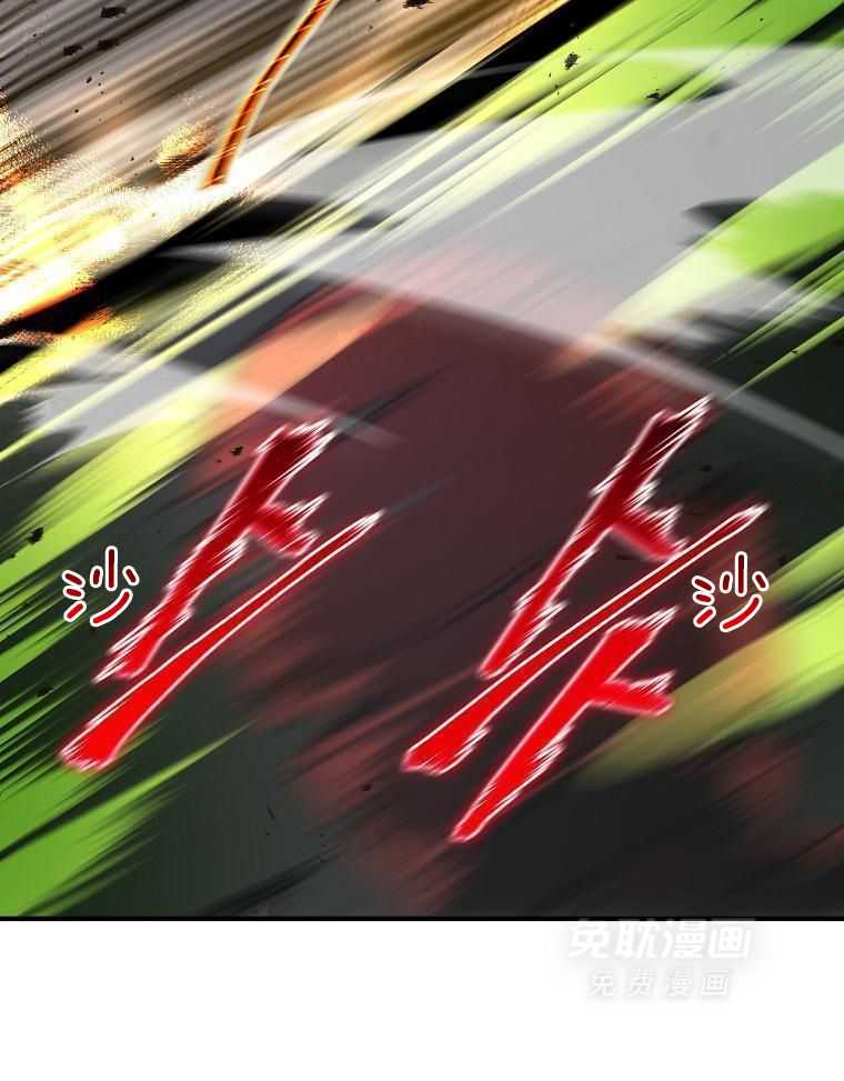 大魔法师靠奶续命 第37话 第26页