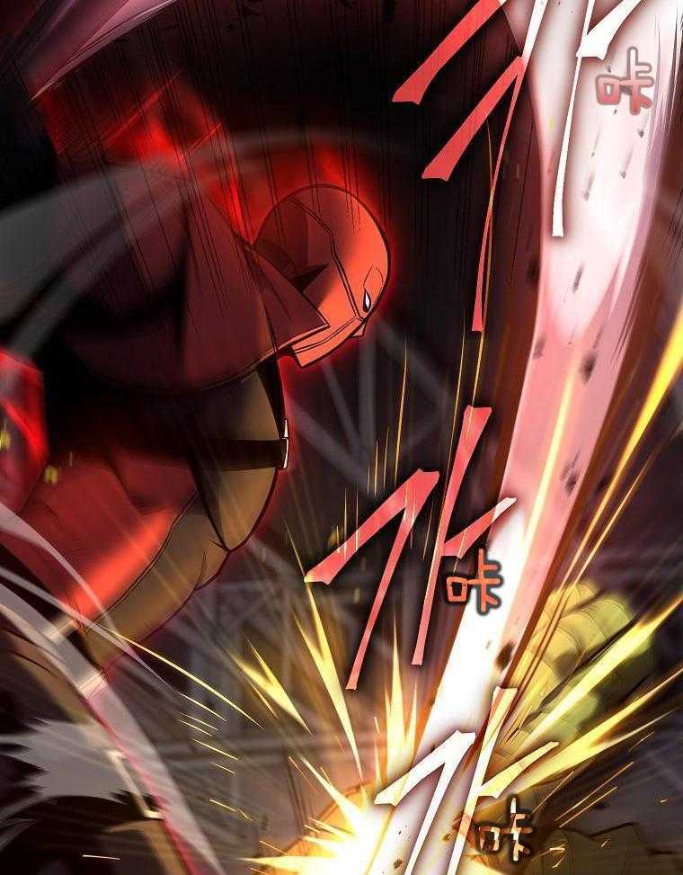 大魔法师靠奶续命 第37话 第30页